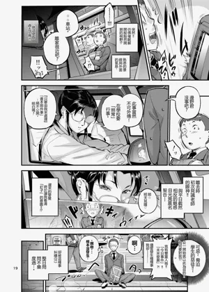 第20頁圖