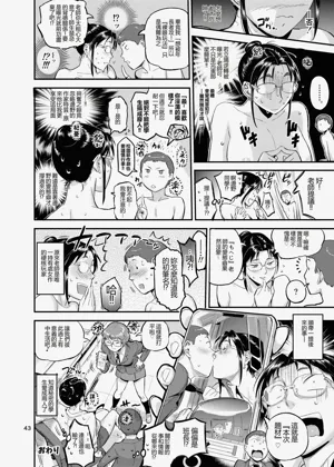 第44頁圖
