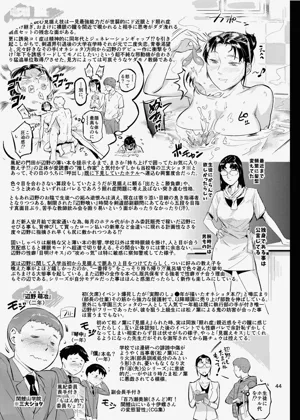 第45頁圖