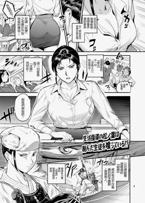 第5頁圖