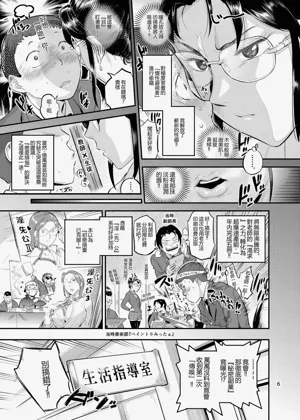 第7頁圖