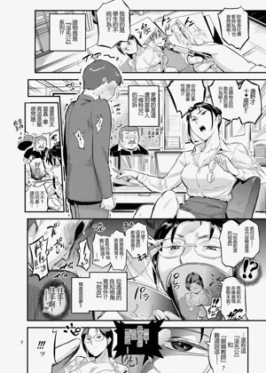 第8頁圖