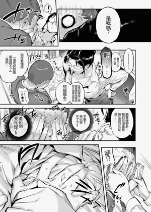 第9頁圖