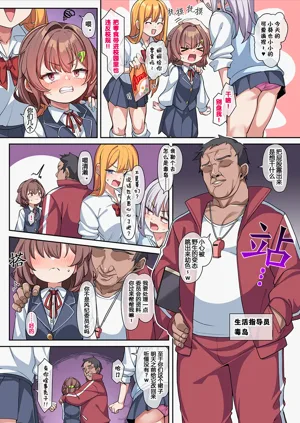 第3頁圖