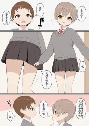 第10页图