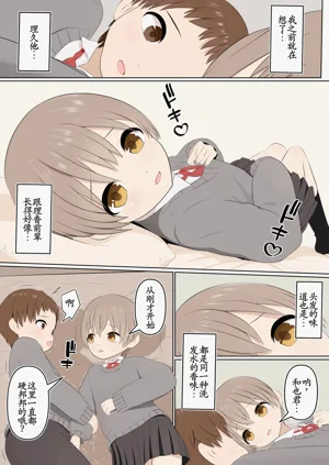 第12页图