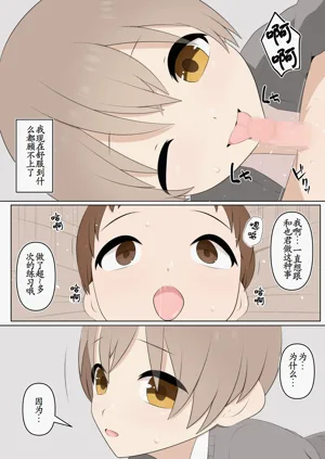第16页图