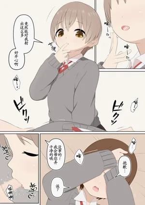 第18页图