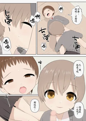 第19页图