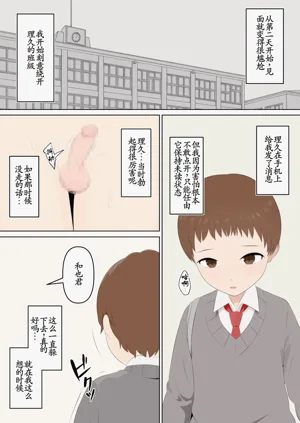 第26页图