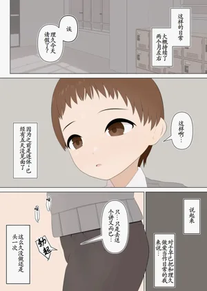 第39页图