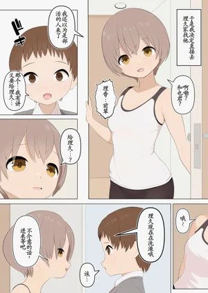 第40页图