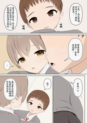 第9页图