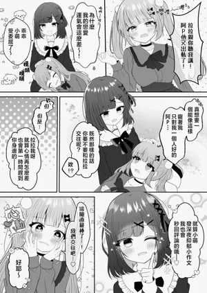 第17页图