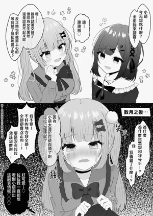 第18页图