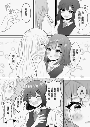 第20页图
