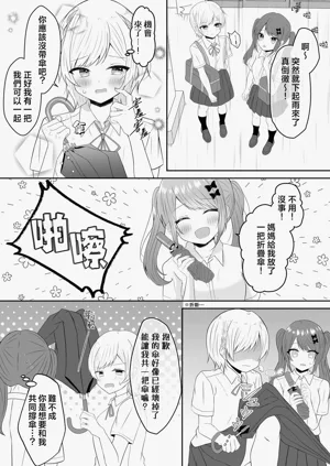 第21页图