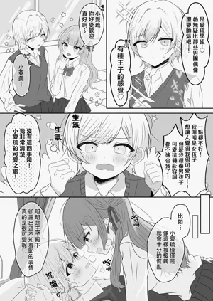 第22页图