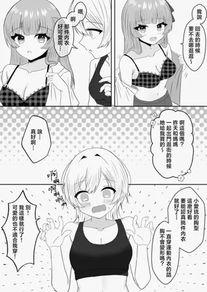 第26页图