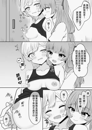 第30页图
