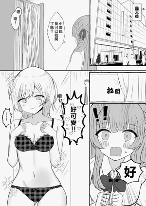 第32页图