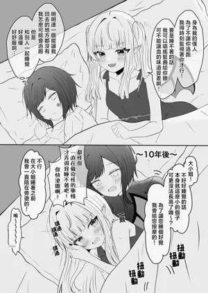 第6页图