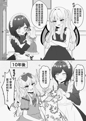 第7页图
