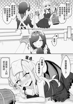 第8页图