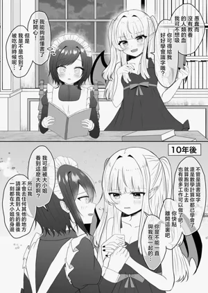 第9页图
