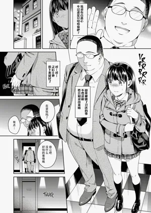第3页图