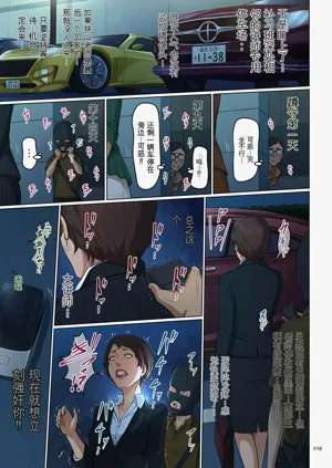 第109頁圖