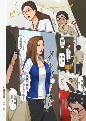 第144頁圖