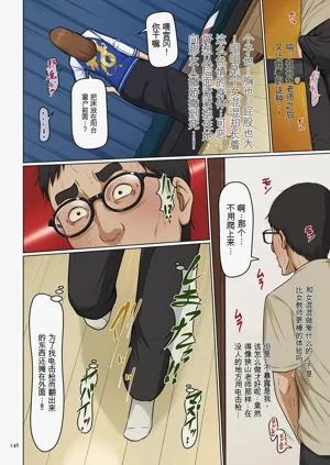 第146頁圖