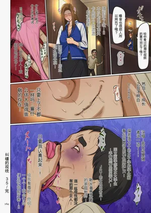 第164頁圖
