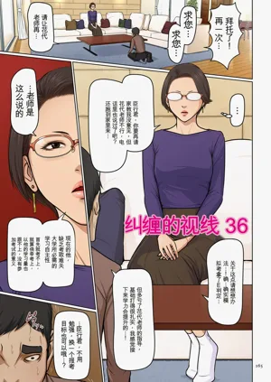 第165頁圖