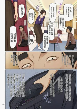 第166頁圖