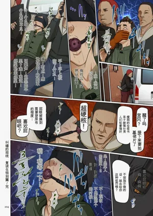 第204頁圖