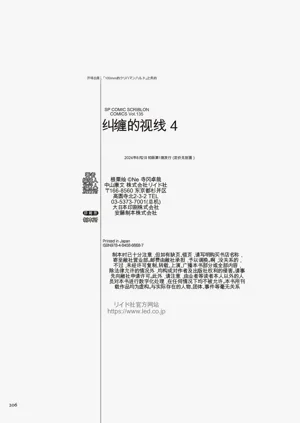 第206頁圖