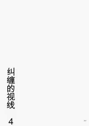 第217頁圖