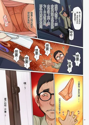 第51頁圖