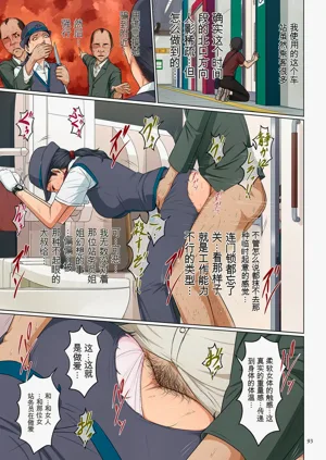 第93頁圖