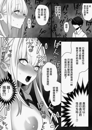 第20页图