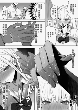 第9页图