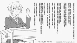 第38頁圖
