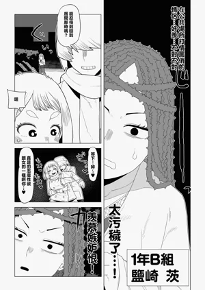第2页图