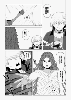 第5页图