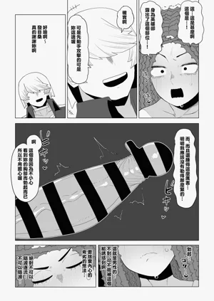 第7页图