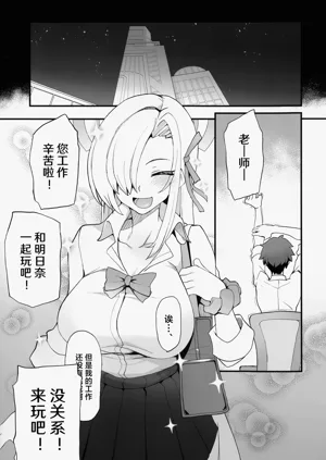 第3页图