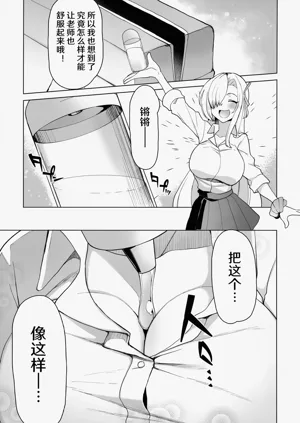 第5页图