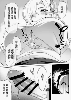 第7页图
